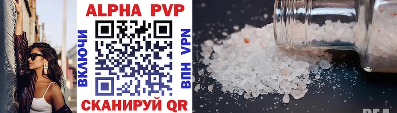 Alpha PVP СК  купить   кракен маркетплейс  Нижняя Тура 