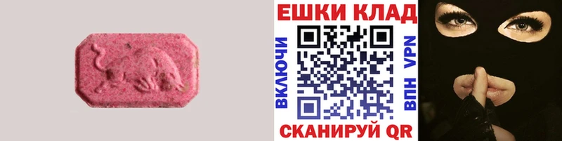 даркнет сайт  Нижняя Тура  ЭКСТАЗИ 280 MDMA 