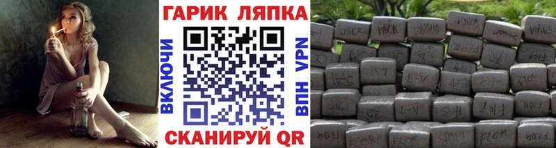 маркетплейс официальный сайт  где найти наркотики  Нижняя Тура  ГАШ убойный 