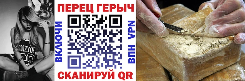ГЕРОИН хмурый Нижняя Тура