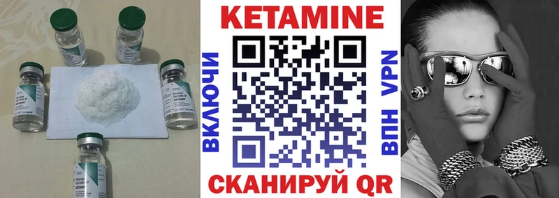 Кетамин VHQ  Нижняя Тура 