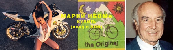 спиды Абинск