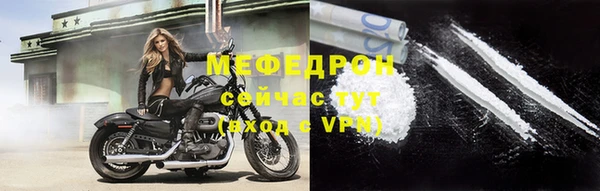 мет Абдулино