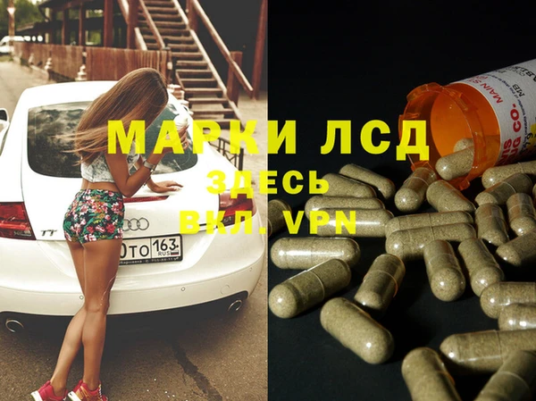 каннабис Алексеевка