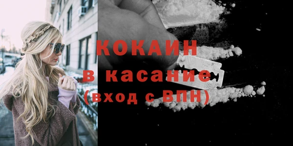 мет Абдулино