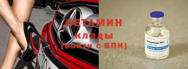 бошки Абаза