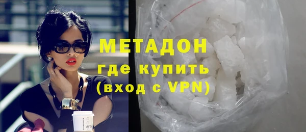 бошки Абаза