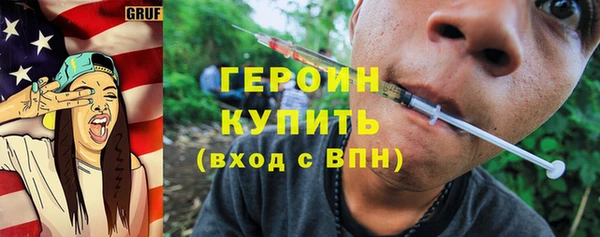 герыч Михайлов