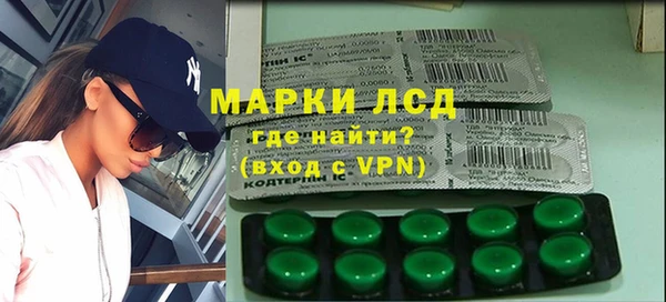 альфа пвп Алексин
