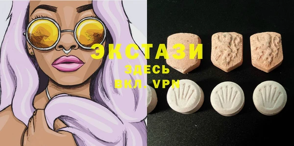 спиды Абинск