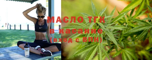 спиды Абинск