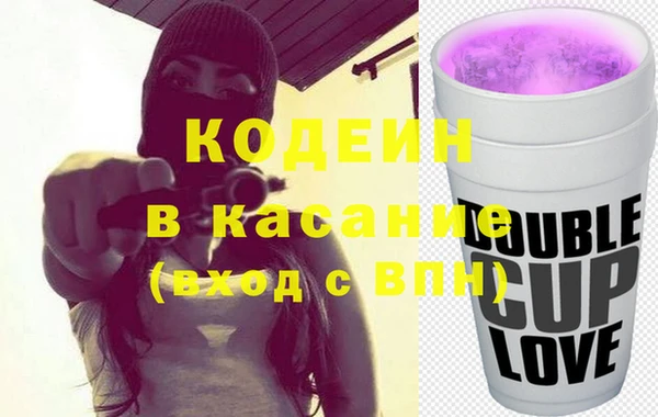 бошки Абаза