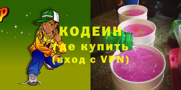 спиды Абинск