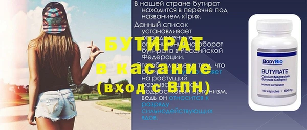 мет Абдулино