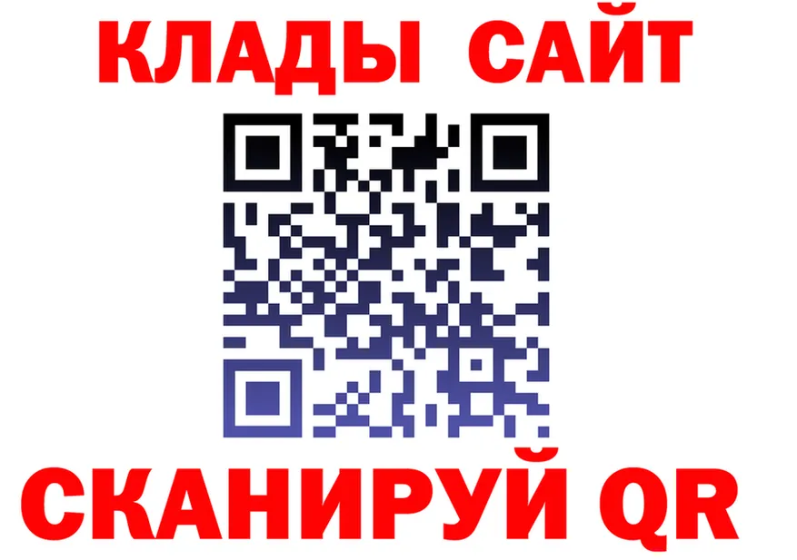 КЕТАМИН ketamine зеркало площадка гидра Нижняя Тура