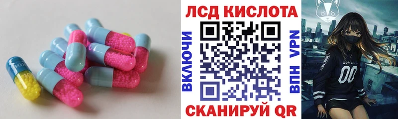 ЛСД экстази кислота  Нижняя Тура 