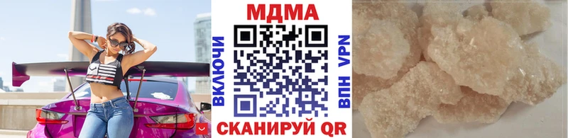 МДМА VHQ  магазин    Нижняя Тура 