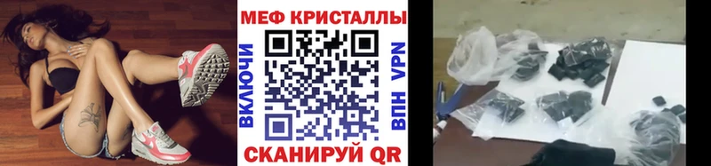 МЕФ VHQ  сколько стоит  Нижняя Тура 