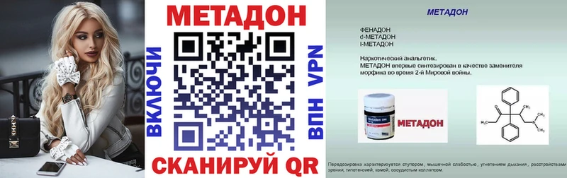 купить наркотики сайты Нижняя Тура МЕТАДОН мёд