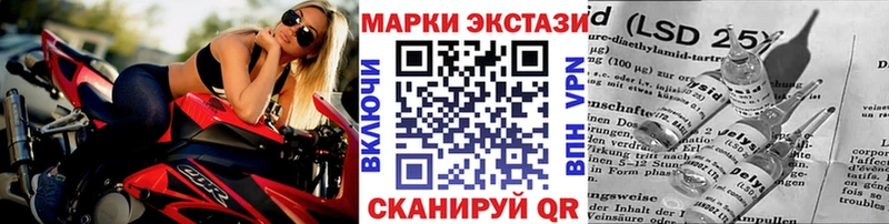 Марки 25I-NBOMe 1,5мг  omg ТОР  Нижняя Тура  где продают  