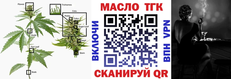 Дистиллят ТГК жижа  купить наркотик  Нижняя Тура 